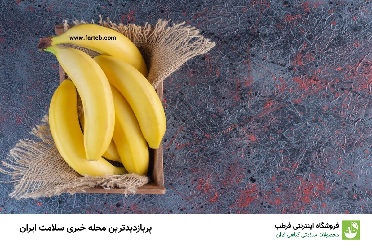 چگونه یک میوه میتواند به بهبود کیفیت خواب شما کمک کند؟