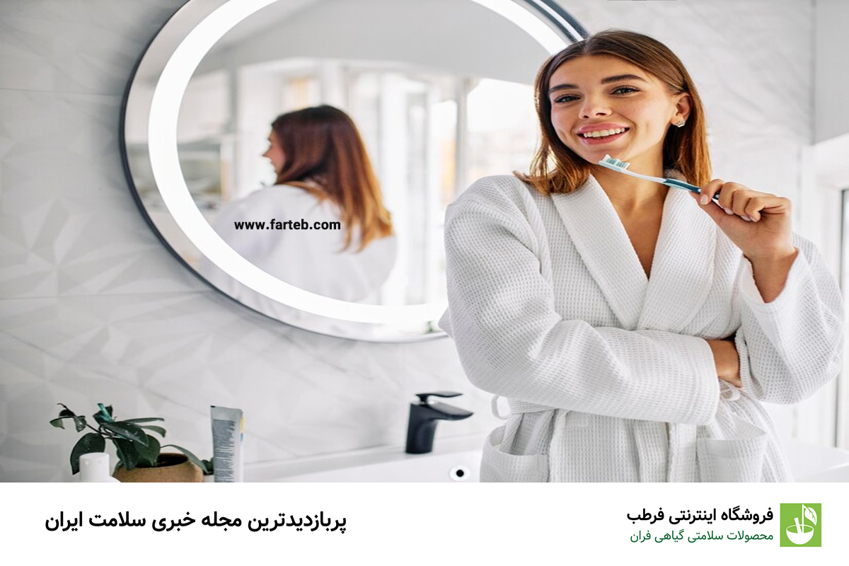 چگونه مسواک زدن به شیوه‌ای صحیح می‌تواند به حفظ جوانی شما کمک کند؟