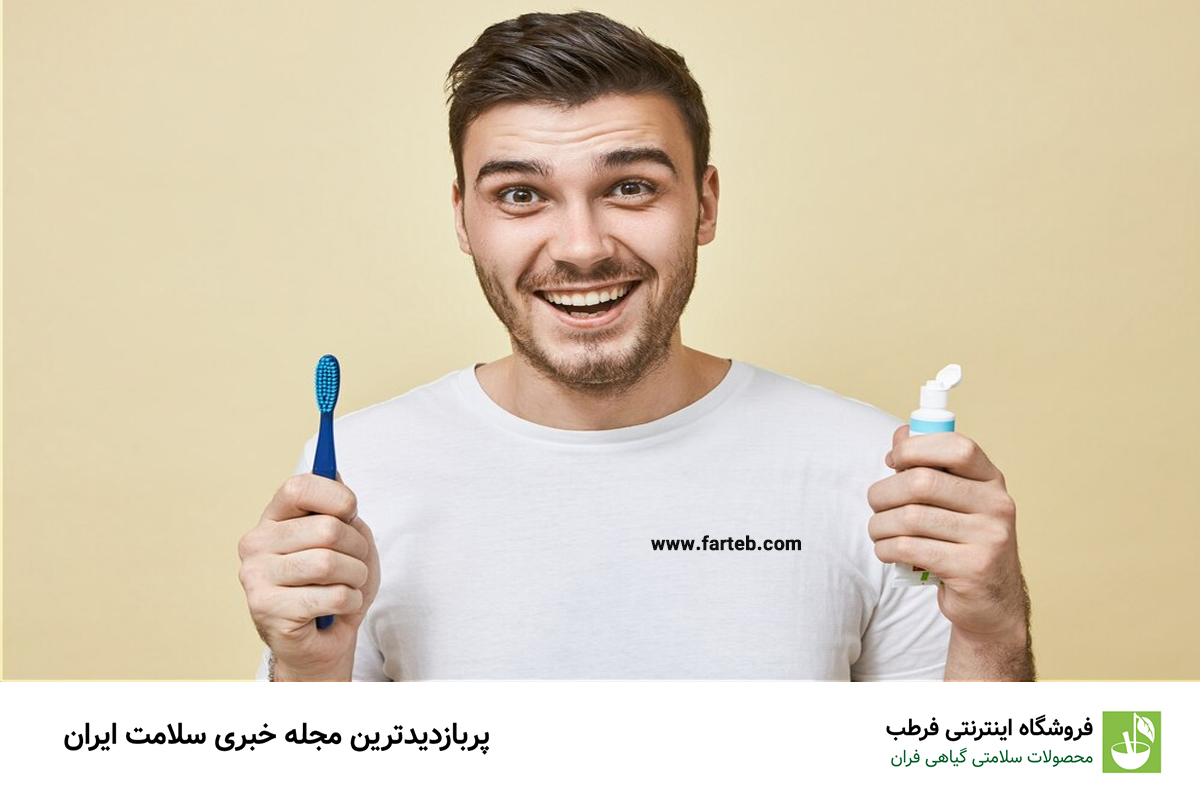 چگونه مسواک زدن به شیوه‌ای صحیح می‌تواند به حفظ جوانی شما کمک کند؟