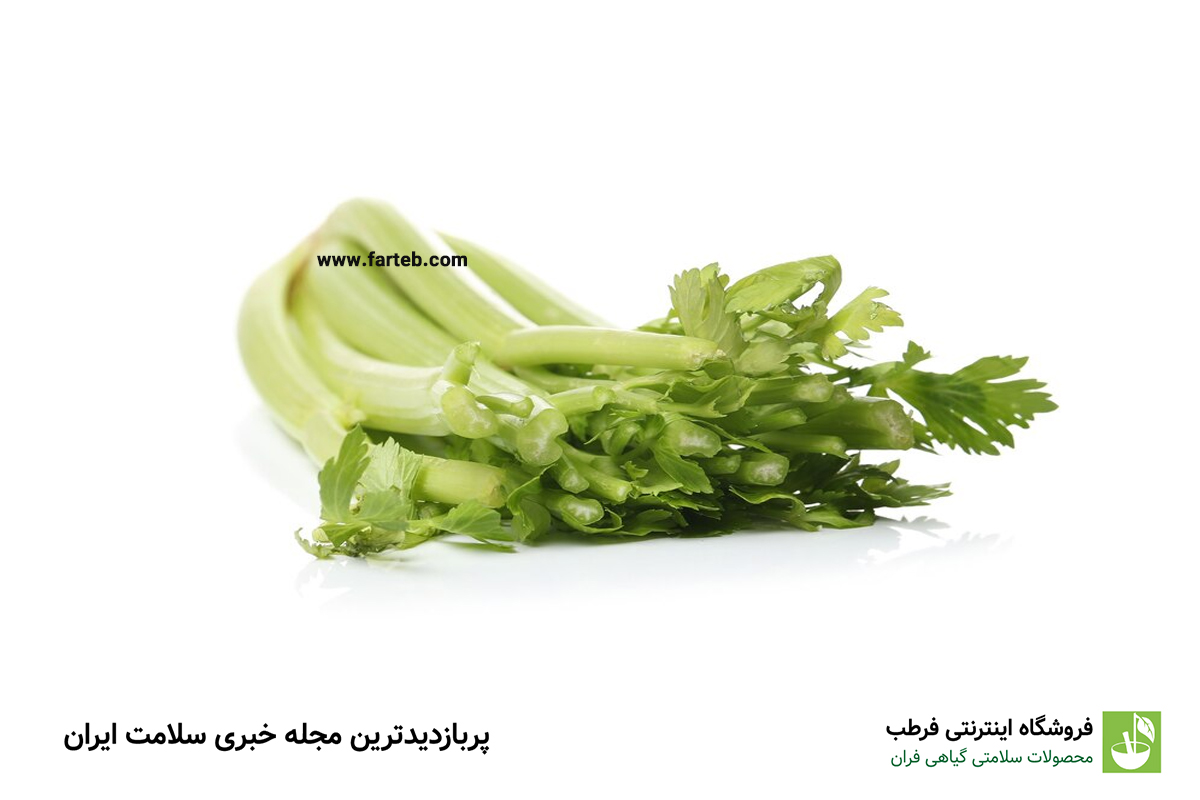 ۵ خاصیت شگفت‌انگیز و علمی کرفس: فواید سلامتی اثبات‌شده