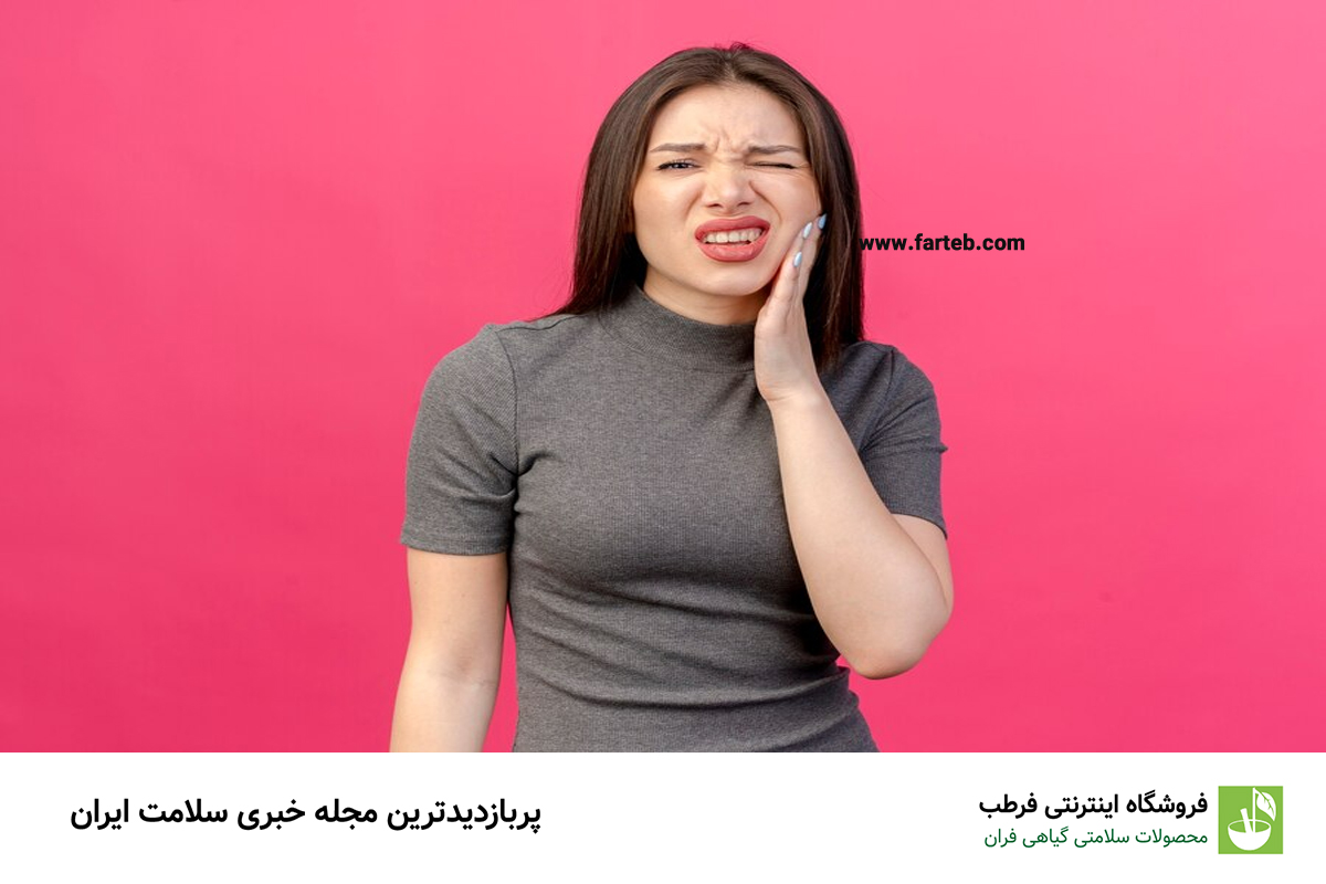 راهنمای کامل درمان زخم لثه: علائم، علل و روش‌های موثر
