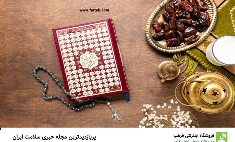 چه بیمارانی می‌توانند بدون خطر روزه بگیرند؟