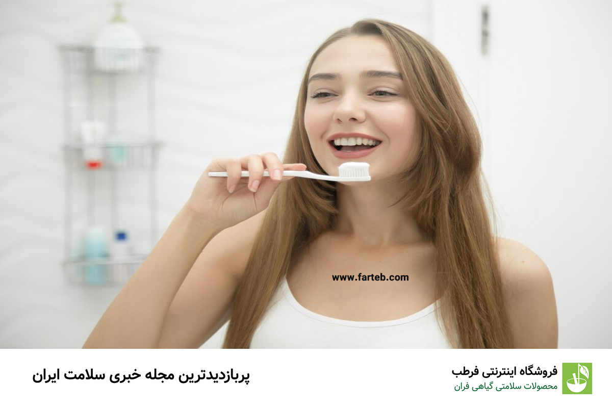 چگونه مسواک زدن به شیوه‌ای صحیح می‌تواند به حفظ جوانی شما کمک کند؟