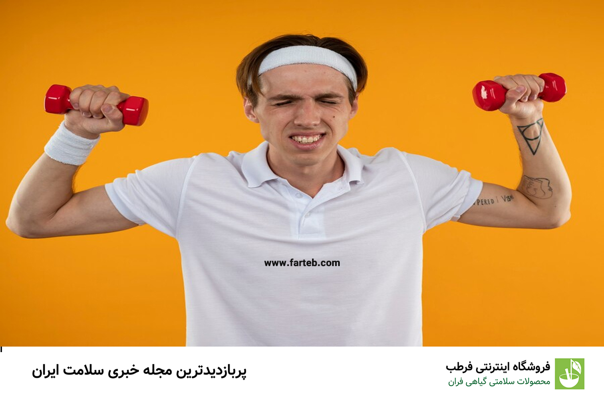 بهترین زمان ورزش در ماه رمضان