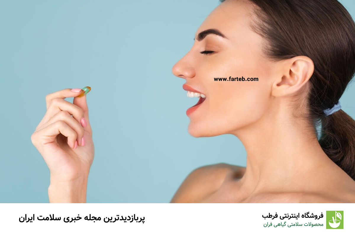 راز سلامت و طراوت زنان: ۵ ویتامین ضروری که هر زنی باید بشناسد!