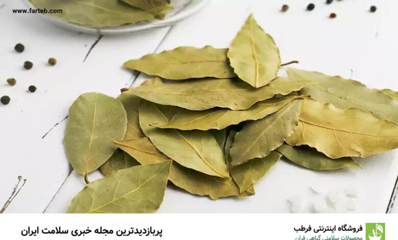 برگ این گیاه ضد یبوست، ضدچین و چروک، ضدلک، پاکسازی کننده بدن و چربی سوز قوی است