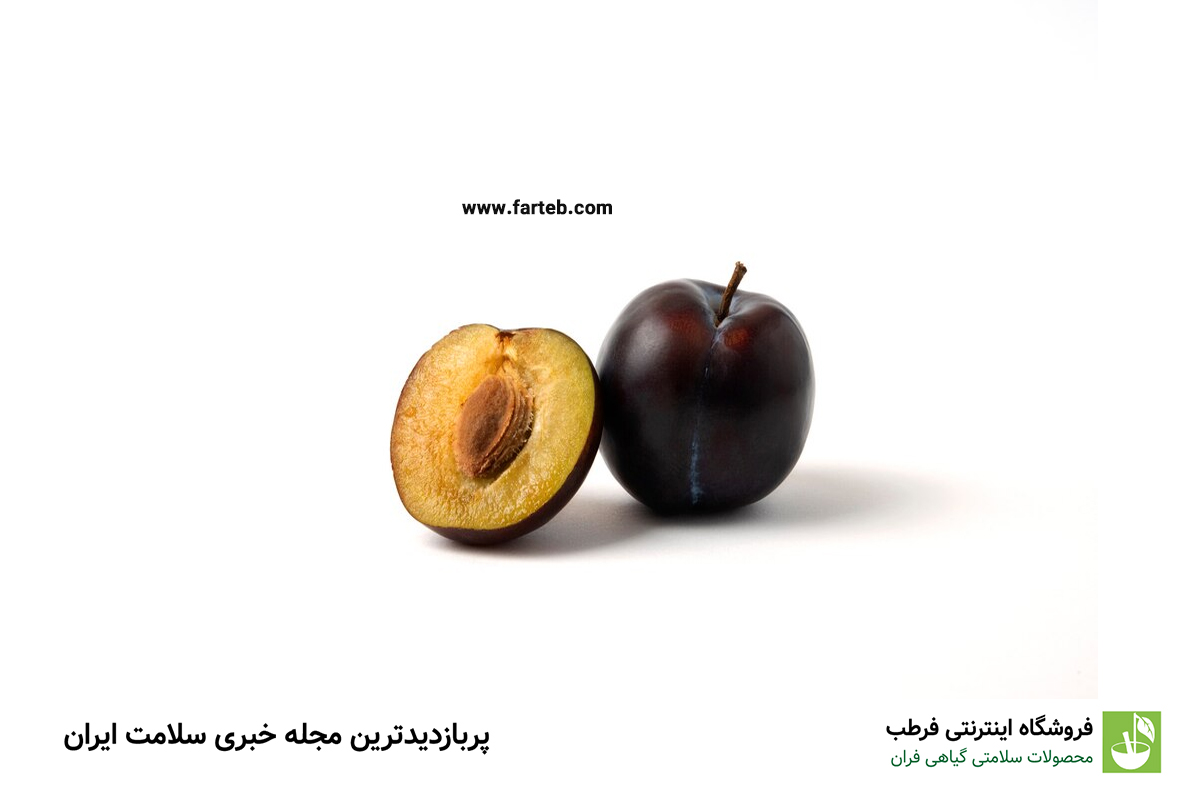 میوه‌ای پرخاصیت: غنی از آنتی‌اکسیدان و ویتامین A، منبع ایده‌آل آهن برای تقویت بدن!