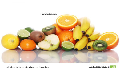 چگونه یک میوه می‌تواند به بهبود کیفیت خواب شما کمک کند؟
