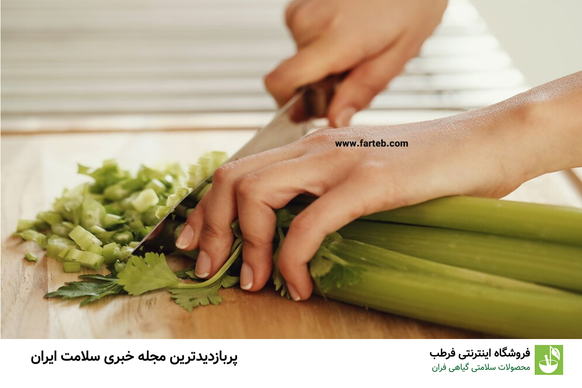 ۵ خاصیت شگفت‌انگیز و علمی کرفس: فواید سلامتی اثبات‌شده