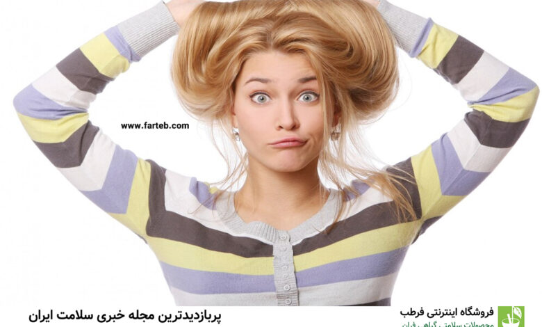 روش‌های مقرون به صرفه برای داشتن موهای پرپشت و براق تا عید