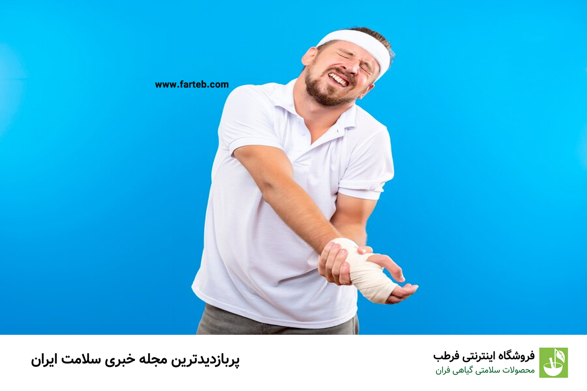 چگونه مصرف بیش از حد ویتامین موجب درد استخوان میشود؟ راهنمای کامل