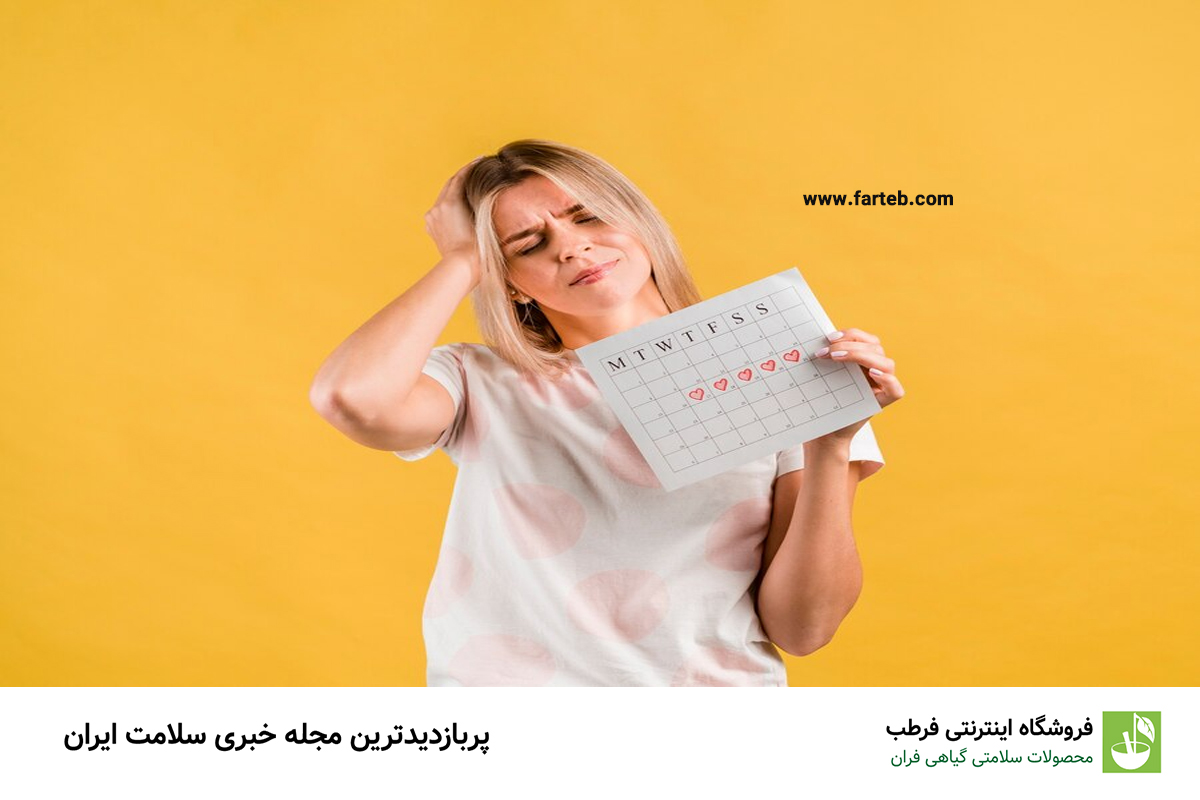 راهکارهای موثر برای تنظیم چرخه قاعدگی: مدیریت نامنظمی پریود