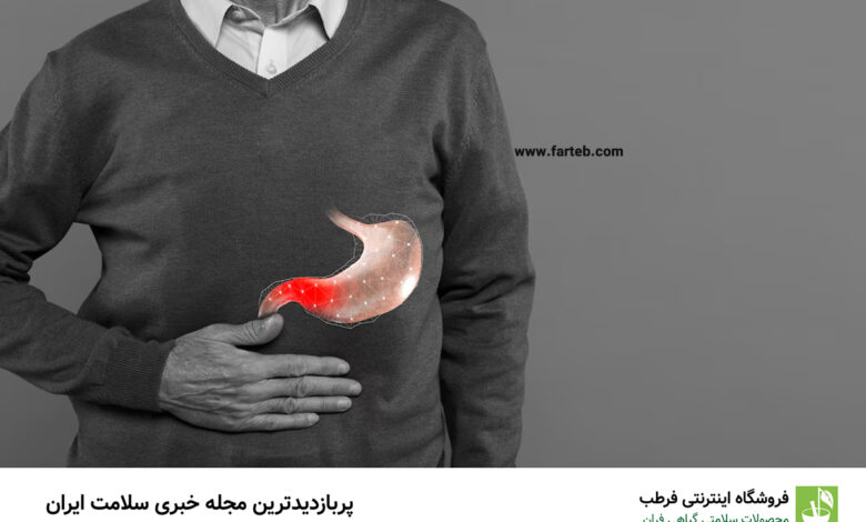 درمان یبوست و سم زدایی بدن با این روش ساده و موثر: راهنمای کامل