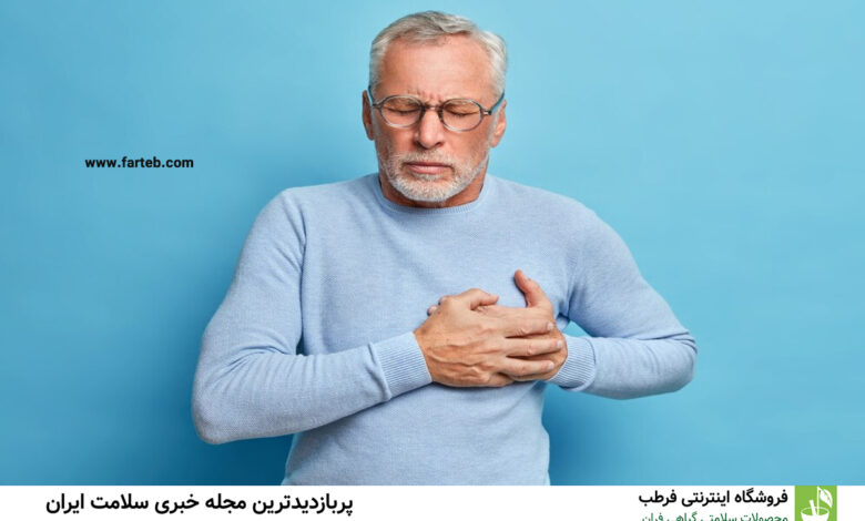 با انجام روزانه این فعالیت، خطر حمله قلبی را به شدت کاهش دهید