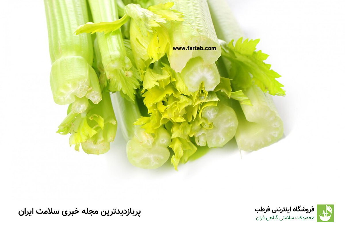 ۵ خاصیت شگفت‌انگیز و علمی کرفس: فواید سلامتی اثبات‌شده