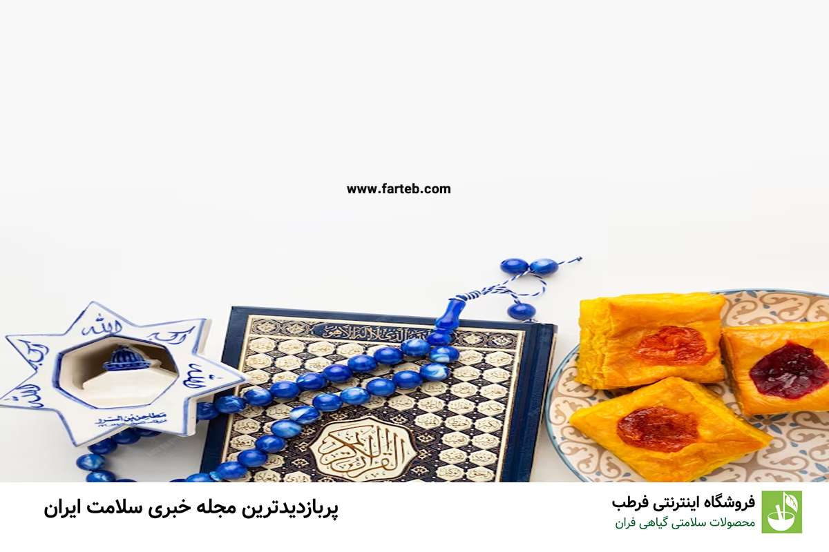 چه بیمارانی می‌توانند بدون خطر روزه بگیرند؟