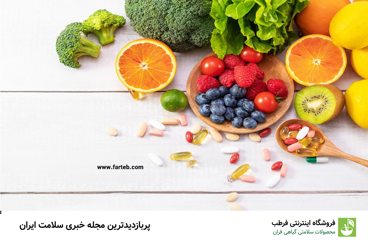 کاهش التهاب بدن با 6 ویتامین ضد التهاب: راهنمای کامل برای سلامتی بهتر