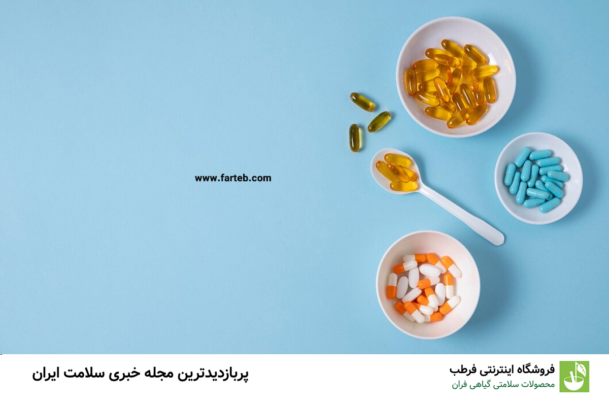 کاهش التهاب بدن با 6 ویتامین ضد التهاب: راهنمای کامل برای سلامتی بهتر