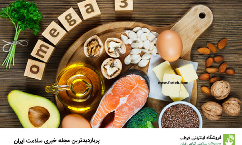 سه منبع گیاهی و فوق‌العاده امگا۳