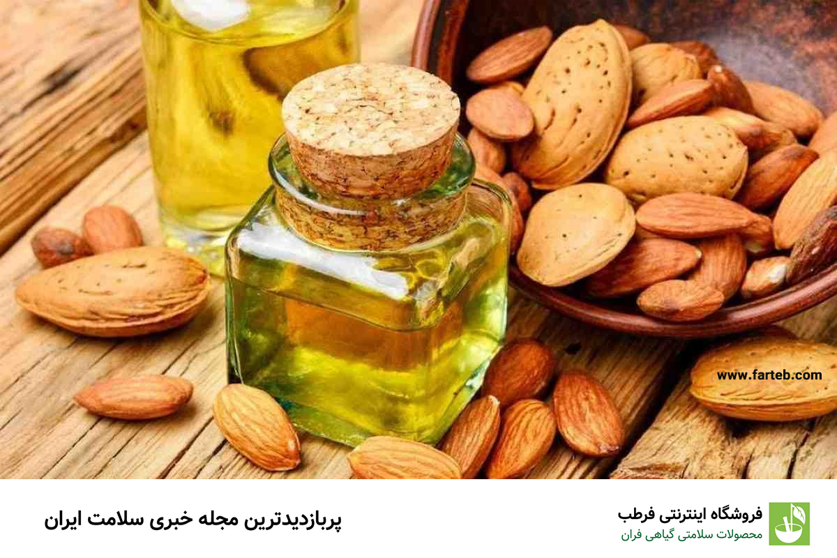 همه آنچه باید درباره مزایای روغن بادام تلخ بدانید: راهنمای کامل