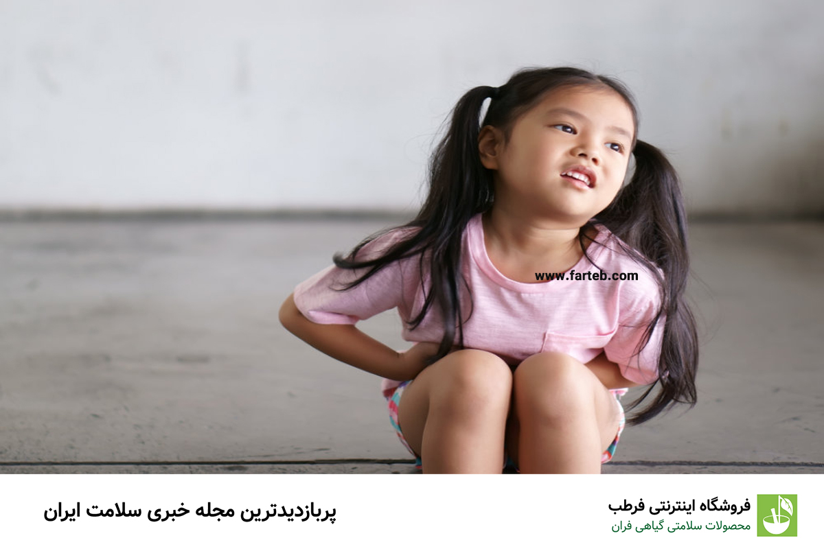 راهکارهای موثر درمان یبوست در کودکان: گزینههای درمانی به روز