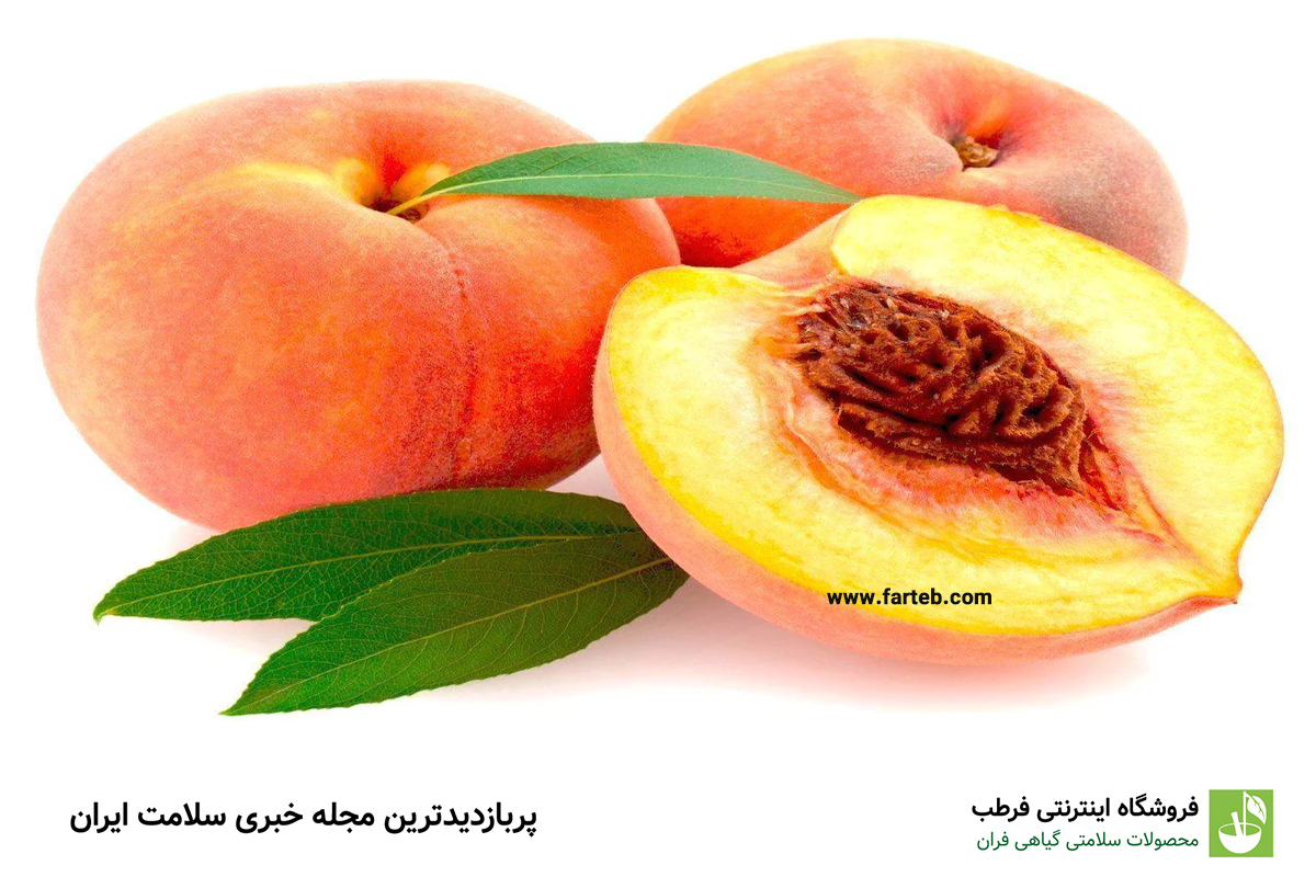 خواص شگفت‌انگیز هلو: راهنمای کامل برای شناخت طبع و فواید این میوه خوشمزه