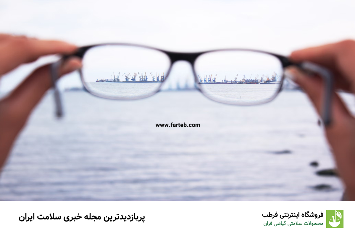 دلایل غیرمنتظره ضعف بینایی: چه عواملی سلامت چشمان شما را تهدید می‌کنند؟