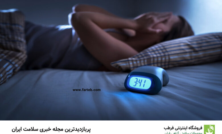 ۵ خوراکی که خواب شما را به خطر می‌اندازند: چگونه از بی‌خوابی شبانه جلوگیری کنیم؟