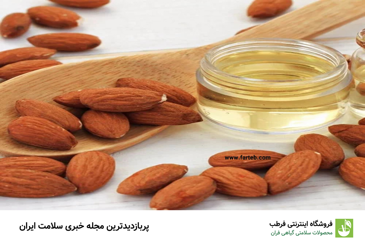 همه آنچه باید درباره مزایای روغن بادام تلخ بدانید: راهنمای کامل