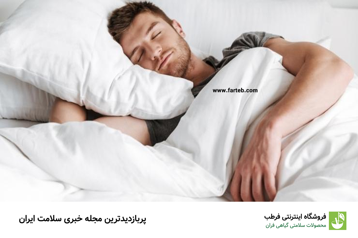 راهنمای جامع پوسیدن در رختخواب: فواید، مضرات و هر آنچه باید بدانید