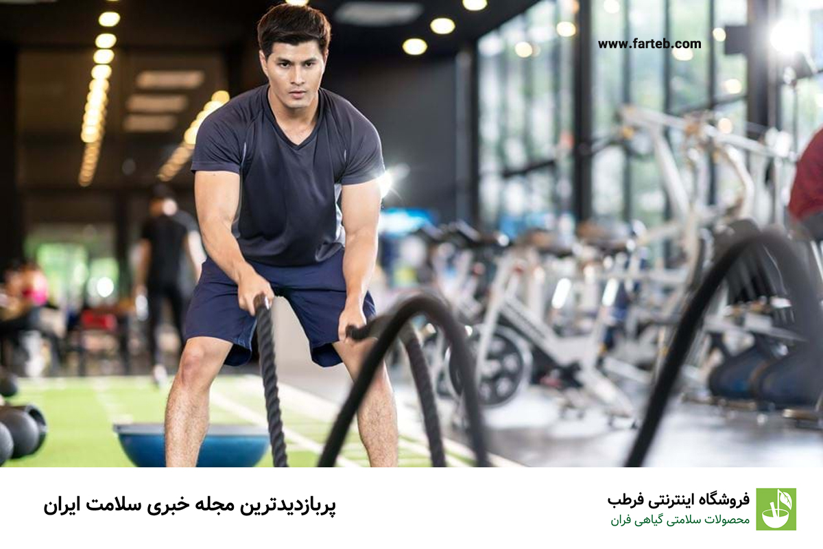چگونه بفهمیم در زمان ورزش ضربان قلب چربی سوزی داریم؟ راهنمای کامل شناسایی حالت چربیسوزی