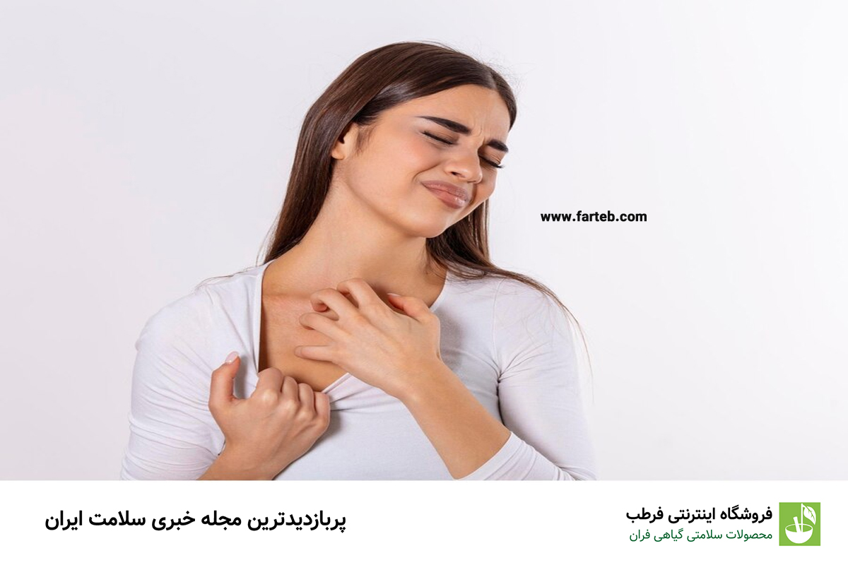 نشانه‌های خطرناک خارش پوست: چگونه بفهمیم خارش ما نگران‌کننده است؟