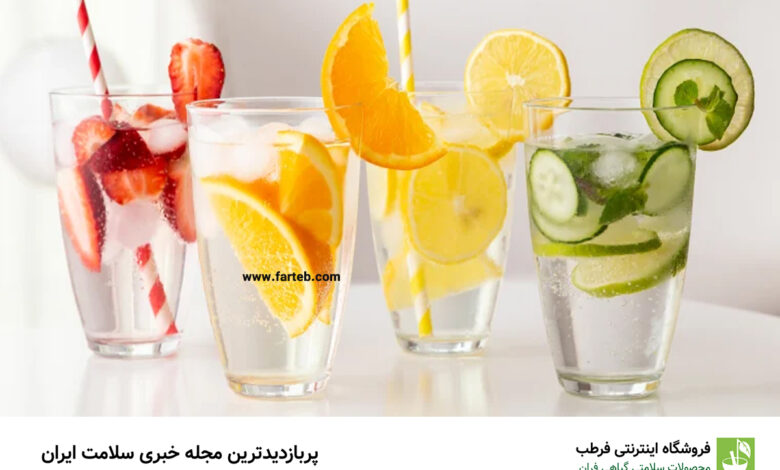 یک افزودنی جالب به آب آشامیدنی؛ از کاهش وزن تا پوست سالم
