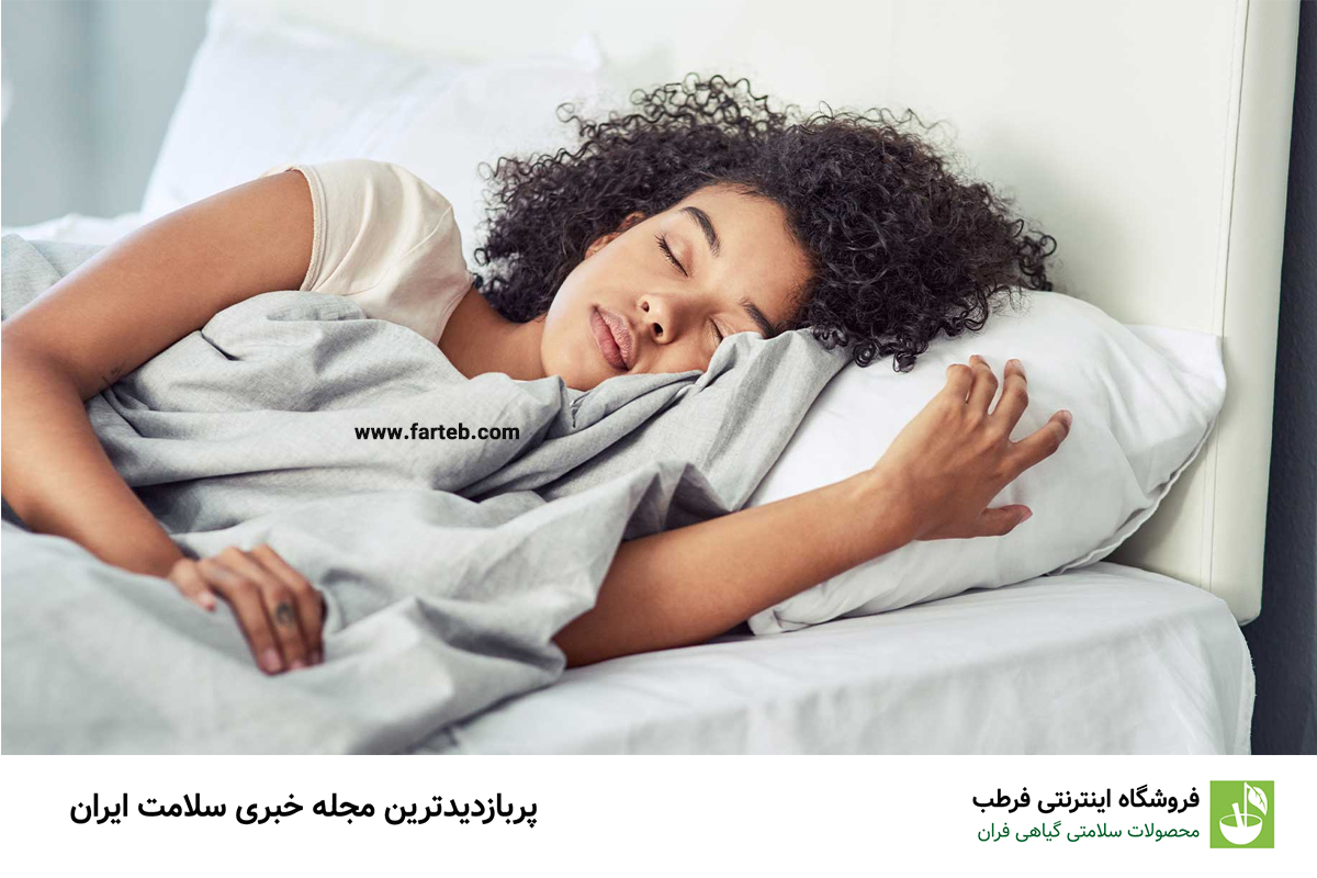 راهنمای جامع پوسیدن در رختخواب: فواید، مضرات و هر آنچه باید بدانید
