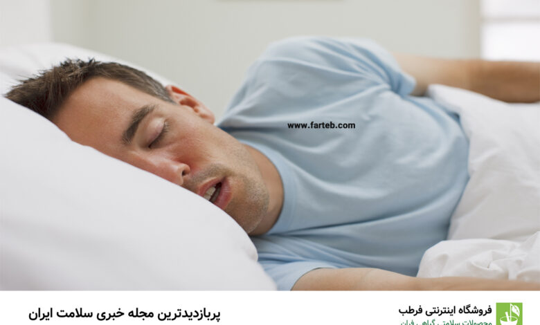 راهنمای جامع پوسیدن در رختخواب: فواید، مضرات و هر آنچه باید بدانید