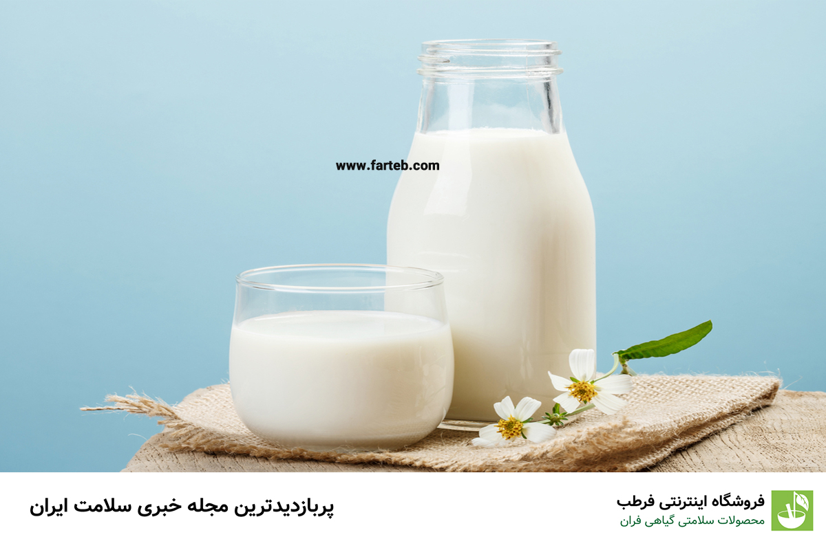 فواید نوشیدن شیر گرم در مقابل شیر سرد: کدام یک برای سلامتی شما بهتر است؟