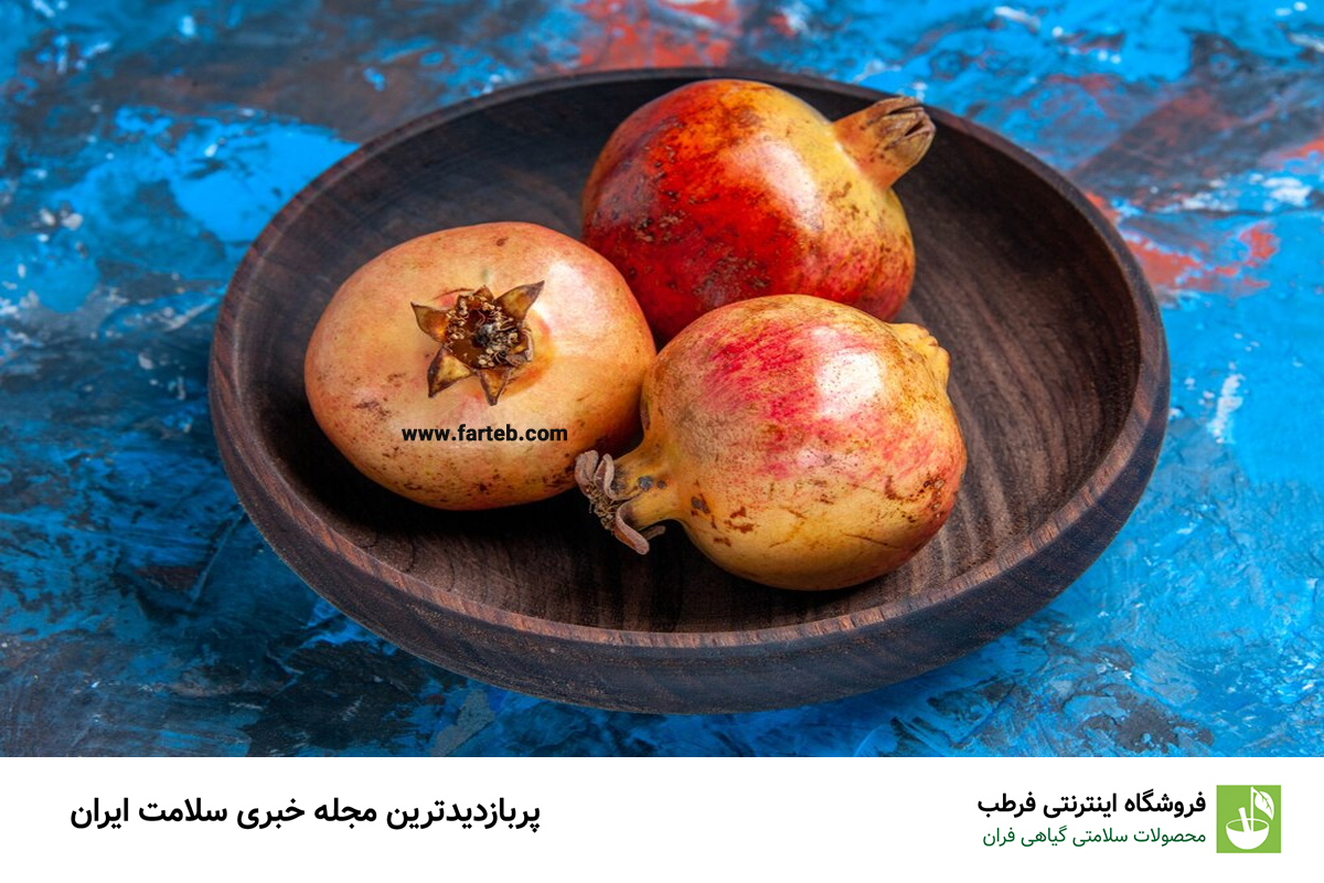 کشف میوهای معجزهآسا: چگونه آب این میوه بهشتی، بدن را دتوکس میکند، سلامت جنسی را بهبود میبخشد و سرشار از آنتی اکسیدانها است؟