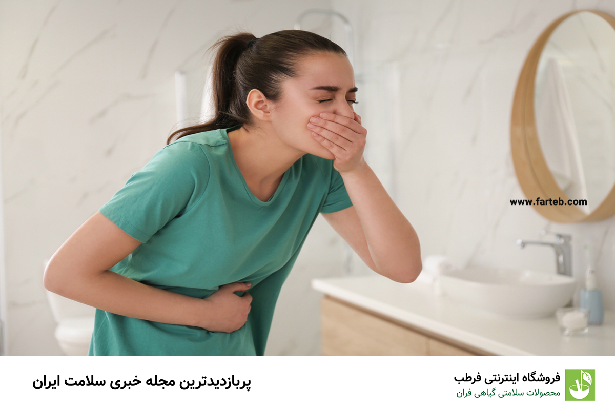 راهکارهای مؤثر برای درمان حالت تهوع: از دلایل تا درمان‌های خانگی