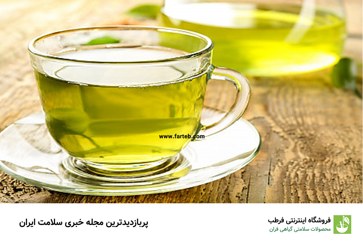بهترین زمان مصرف چای سبز برای بهرهمندی حداکثر از خواص آن چه زمانی است؟