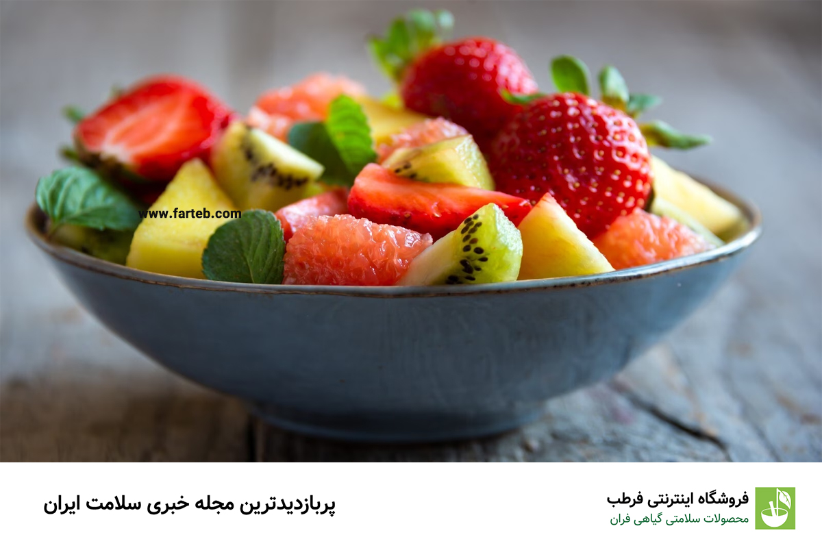 آیا رژیم میوه‌ای ۳ روزه اثربخش است؟ بررسی فواید و معایب این رژیم سریع