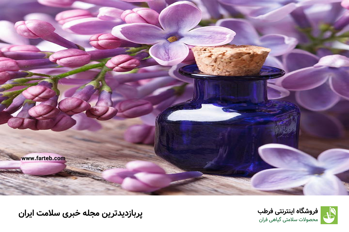 پادشاه روغن های گیاهی را بشناسید