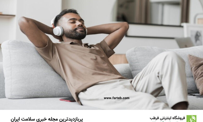 چگونه موسیقی به بهبود سلامت ذهن و روان کمک می‌کند؟ کشف تأثیرات شگفت‌انگیز موسیقی بر مغز