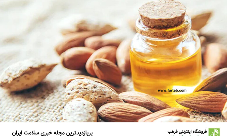 همه آنچه باید درباره مزایای روغن بادام تلخ بدانید: راهنمای کامل