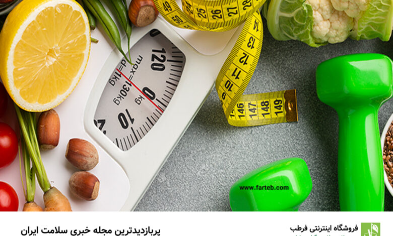 راهنمای علمی و موثر برای کاهش وزن: نکات و استراتژی‌های تضمینی