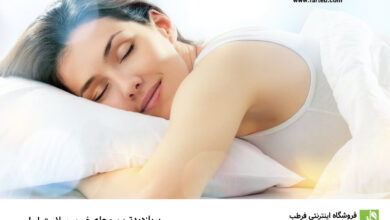 برای خواب خوب مقررات بگذارید