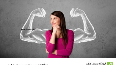 راه‌های تقویت اعتماد به نفس با افزایش سن