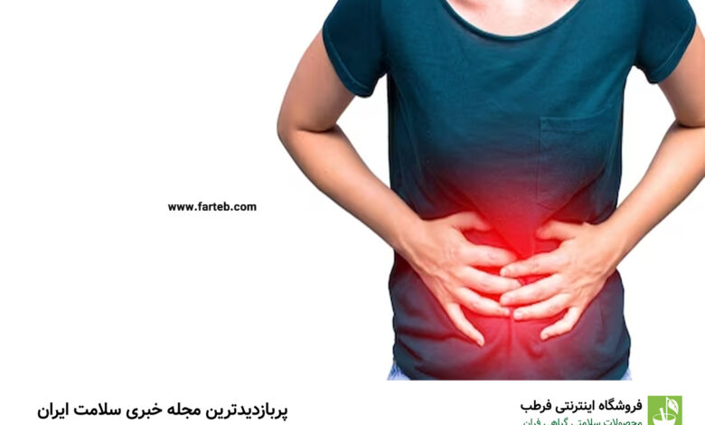 راهکارهای موثر برای درمان قولنج معده: راهنمای جامع