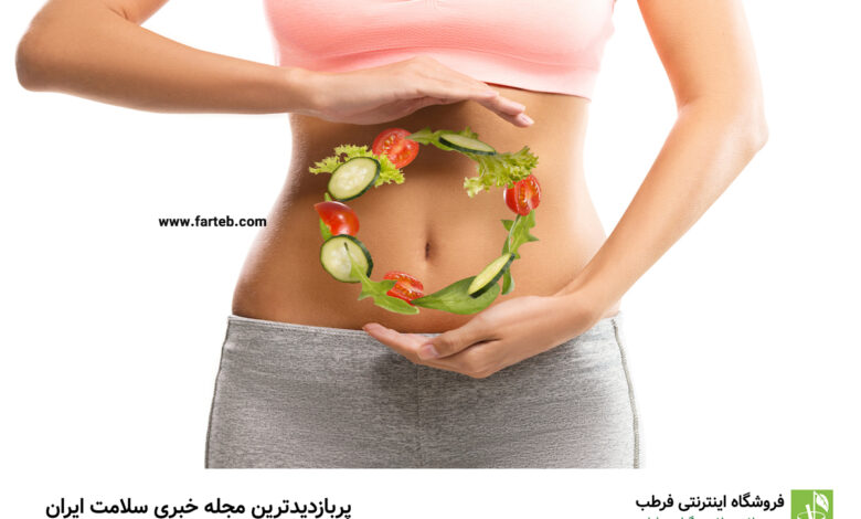 تفاوت‌های شگفت‌انگیز هضم غذا در بدن زنان و مردان: آیا واقعاً متفاوت است؟