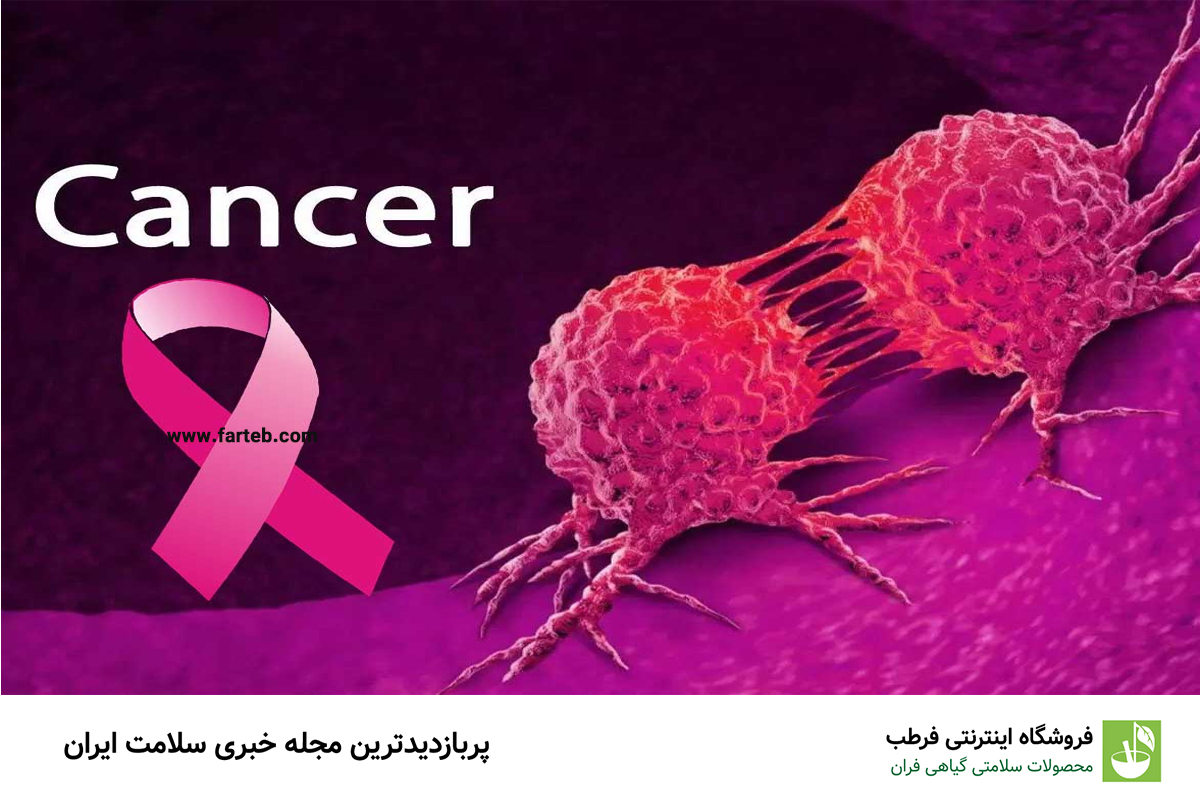 راهکارهای طلایی برای مبارزه با سرطان: نکات پیشگیرانه کلیدی شما برای یک زندگی سالم