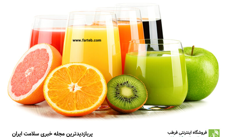 کشف بهترین آب میوه‌های طبیعی برای مبارزه با عفونت‌ها: راهنمای کامل